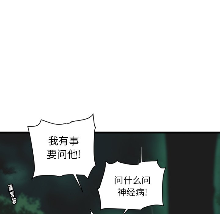 第16話 - 第21张