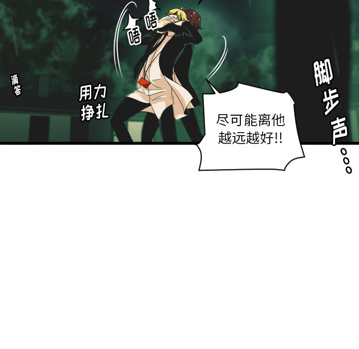 第16話 - 第22张