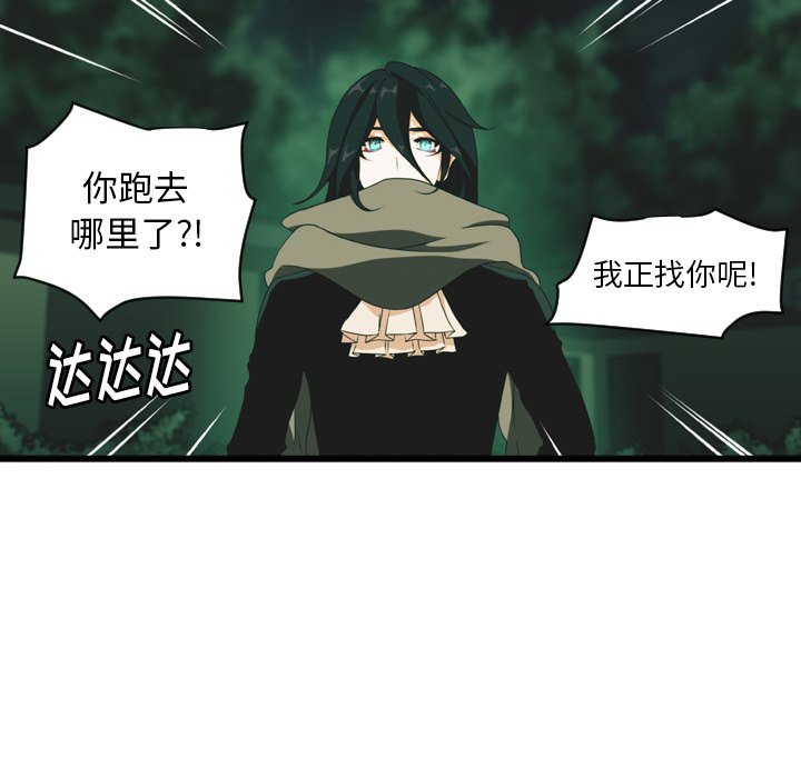 第16話 - 第25张