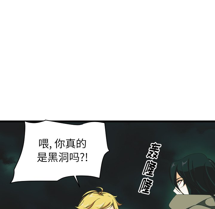第16話 - 第26张