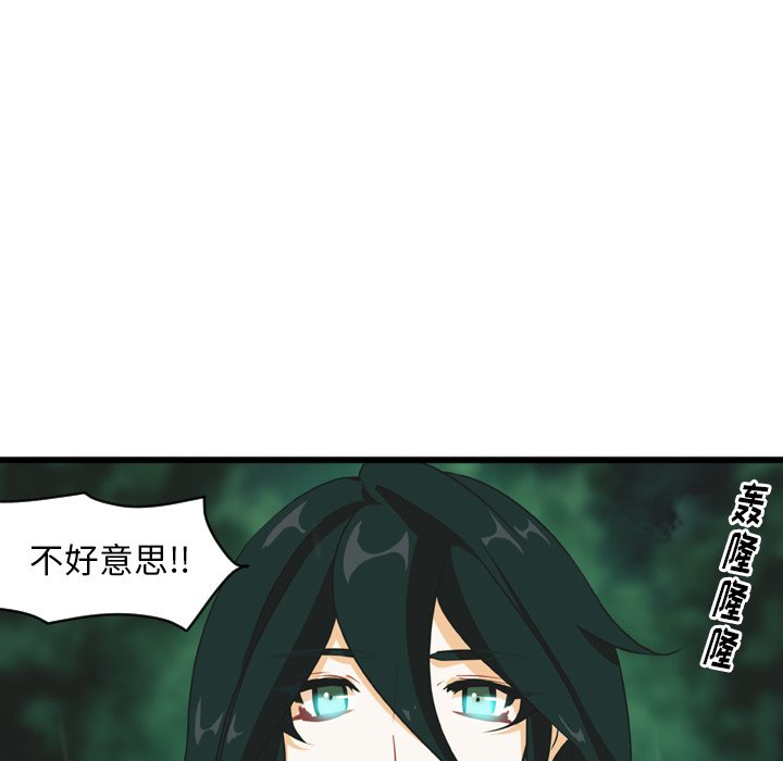 第16話 - 第28张