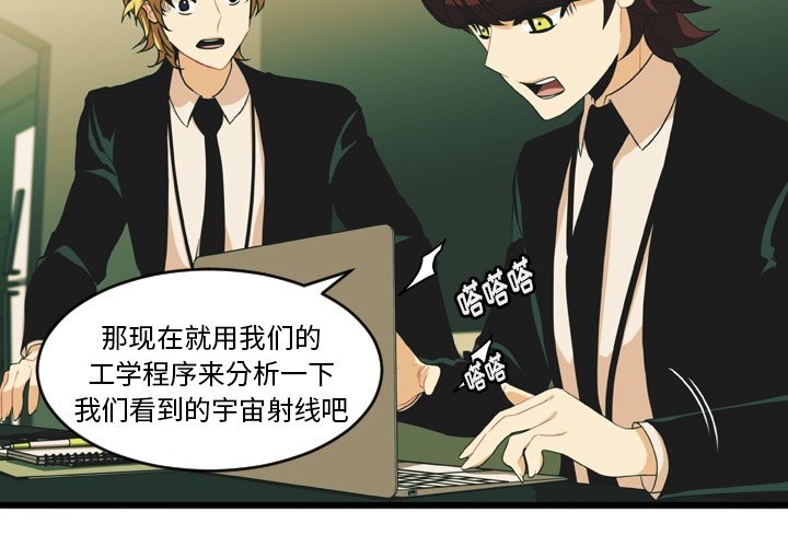第16話 - 第3张