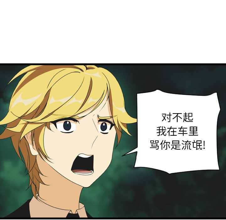 第16話 - 第30张