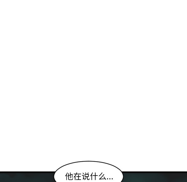 第16話 - 第31张