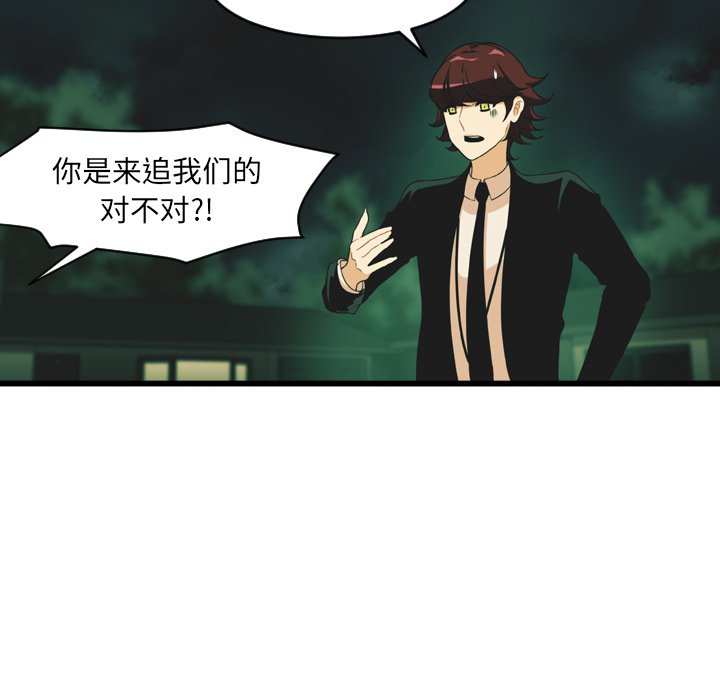 第16話 - 第32张