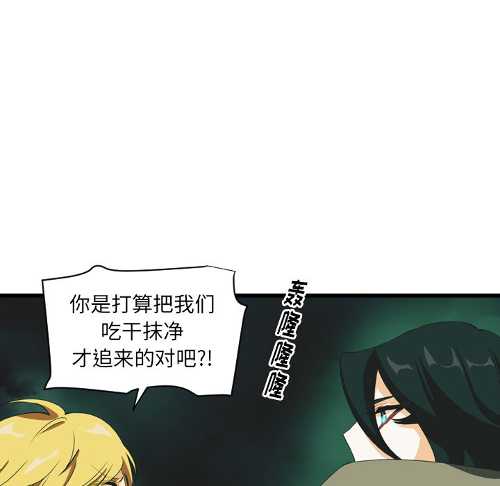 第16話 - 第33张