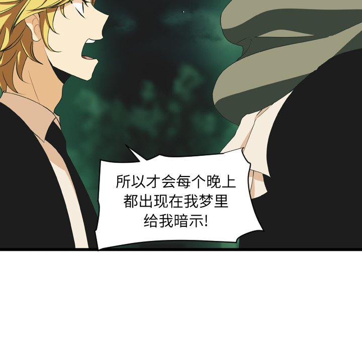 第16話 - 第34张