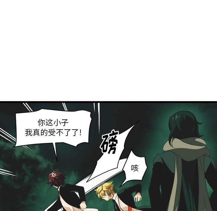 第16話 - 第35张