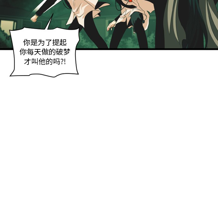 第16話 - 第36张