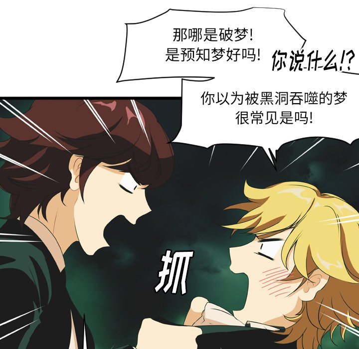 第16話 - 第37张