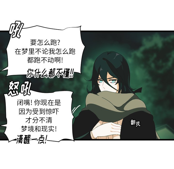 第16話 - 第39张