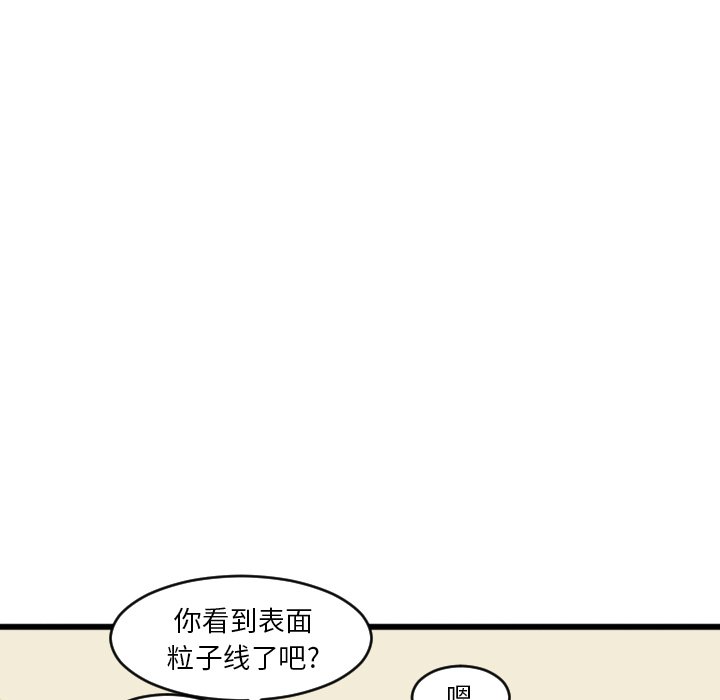 第16話 - 第4张
