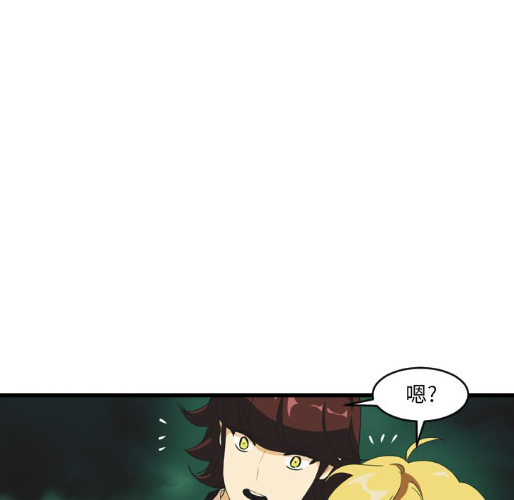 第16話 - 第40张