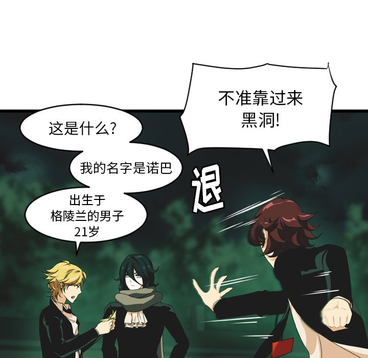 第16話 - 第42张