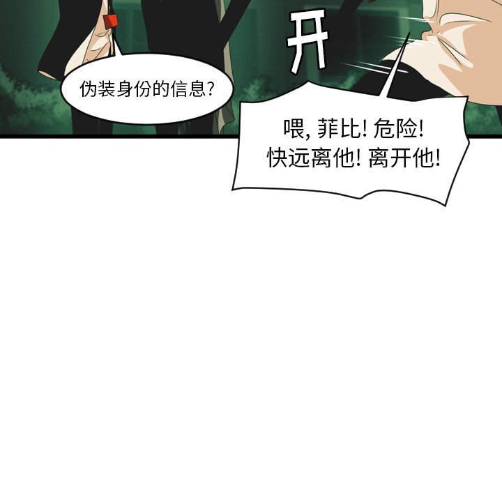 第16話 - 第43张