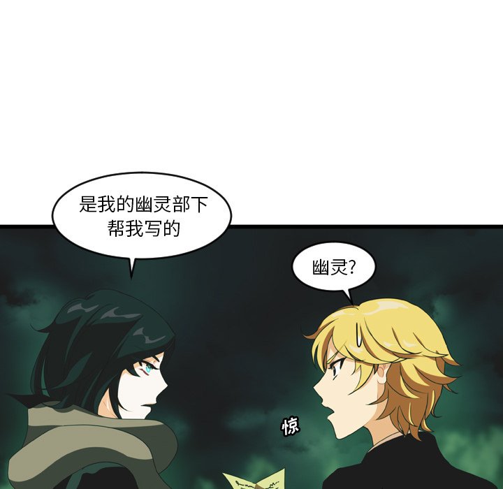 第16話 - 第44张