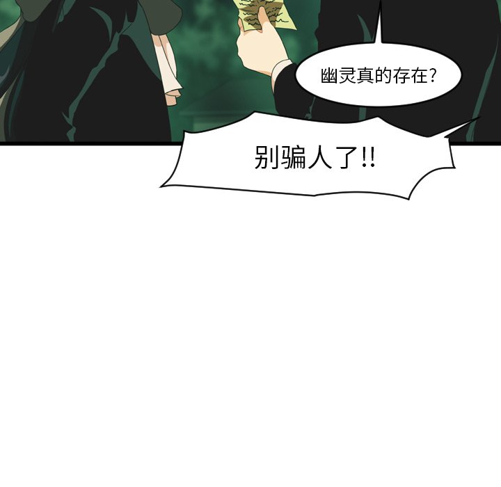 第16話 - 第45张