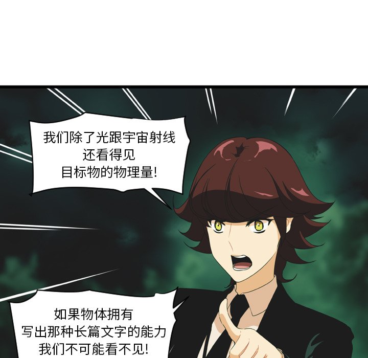 第16話 - 第46张