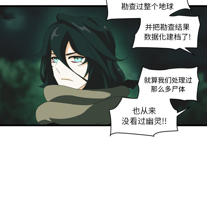 第16話 - 第48张
