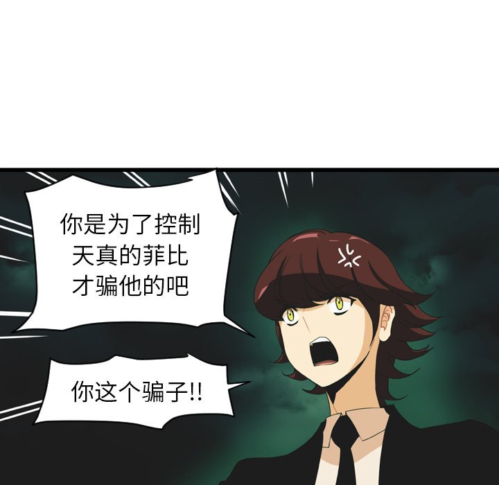 第16話 - 第49张