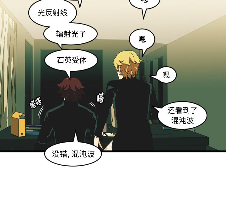 第16話 - 第5张
