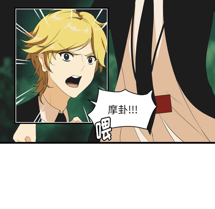第16話 - 第50张