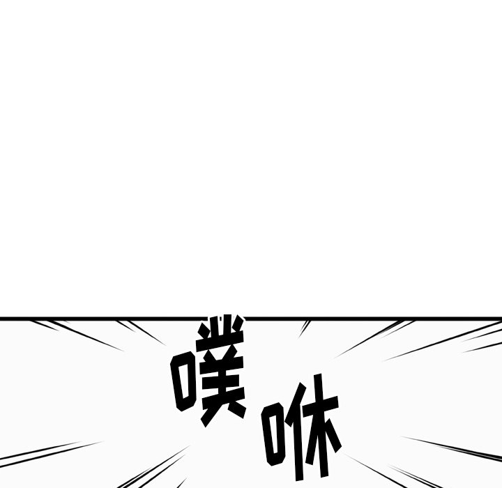 第16話 - 第51张