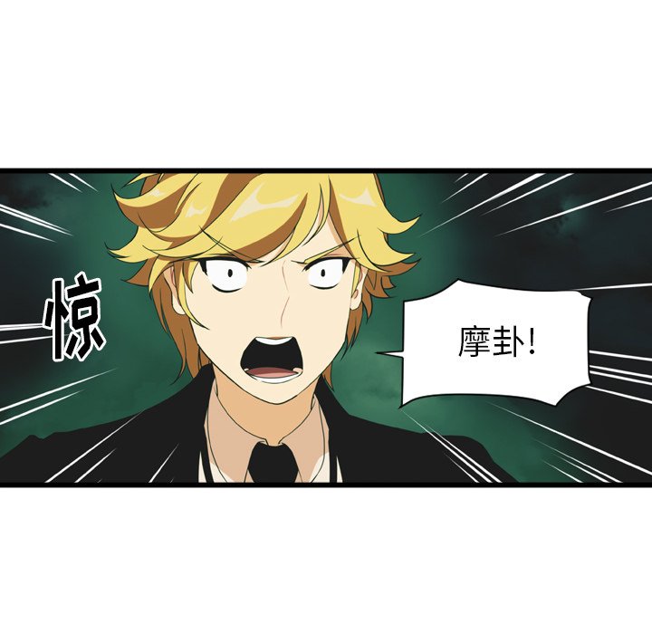 第16話 - 第55张