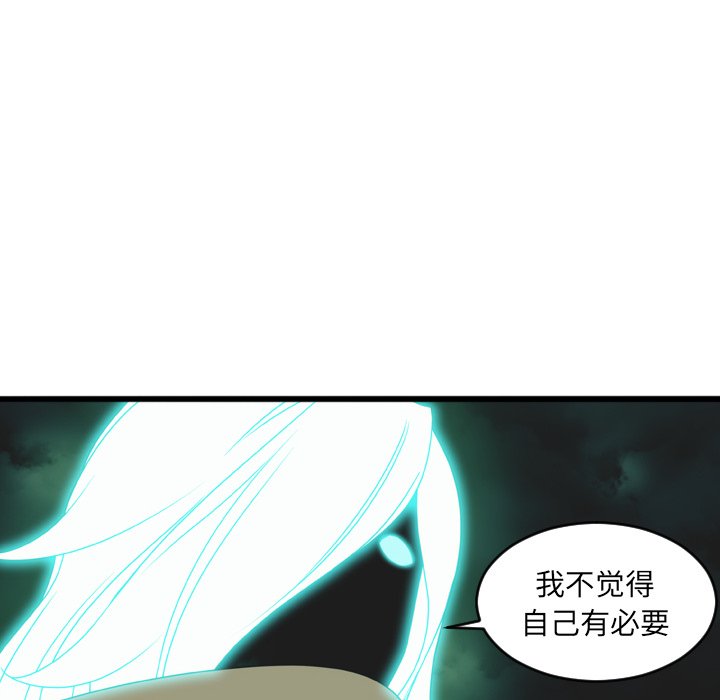 第16話 - 第59张