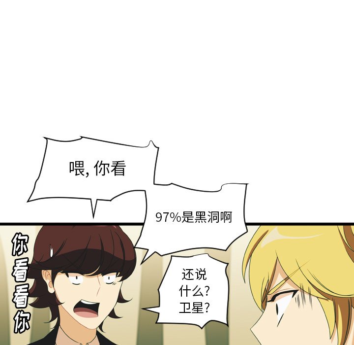 第16話 - 第6张