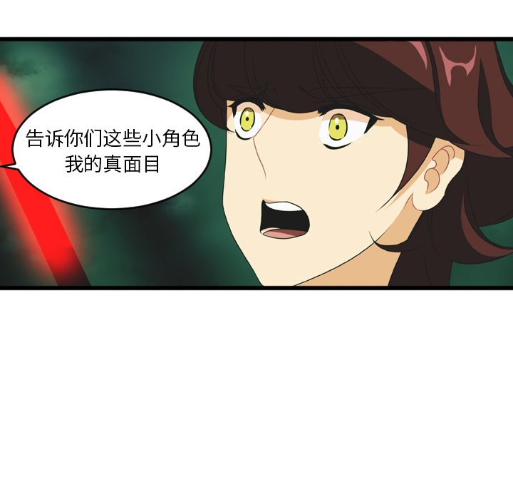 第16話 - 第61张