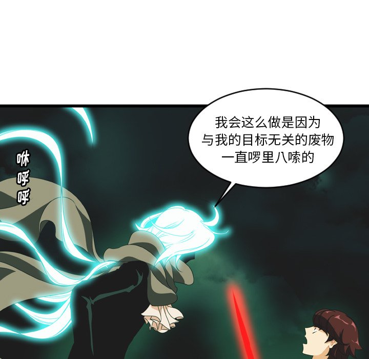 第16話 - 第62张