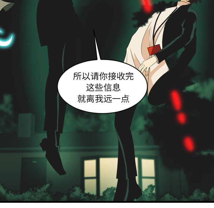 第16話 - 第63张