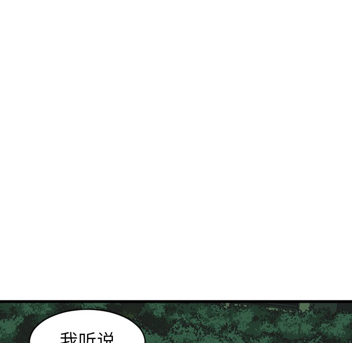 第16話 - 第64张