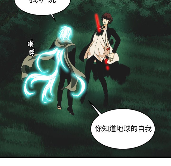 第16話 - 第65张