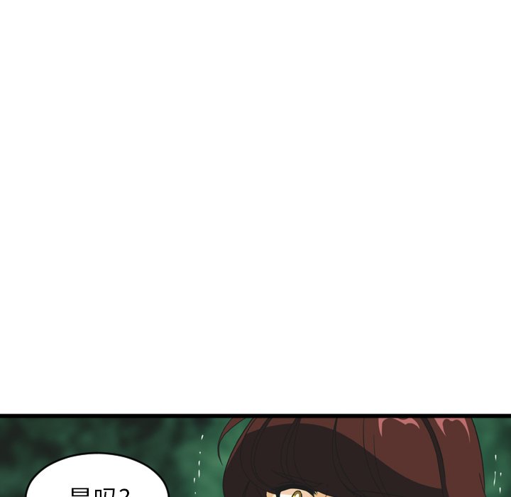 第16話 - 第66张