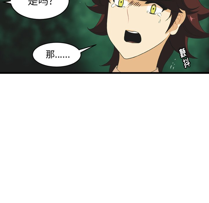 第16話 - 第67张