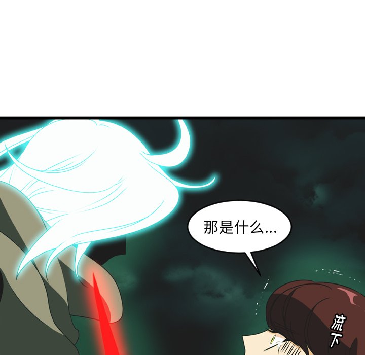 第16話 - 第68张