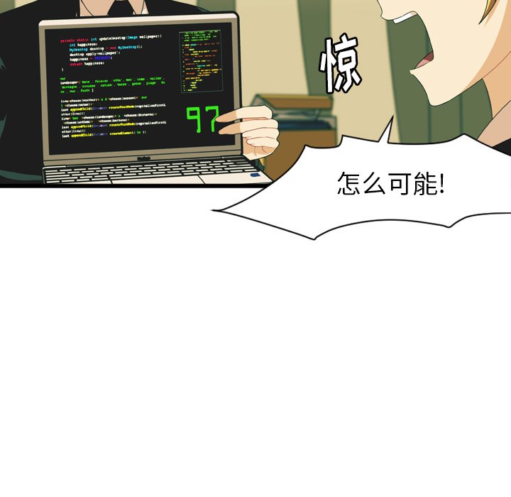 第16話 - 第7张