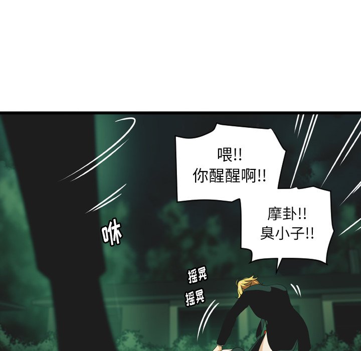 第16話 - 第75张