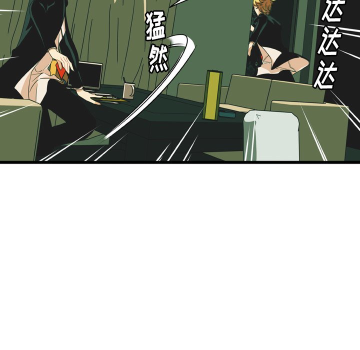 第16話 - 第9张