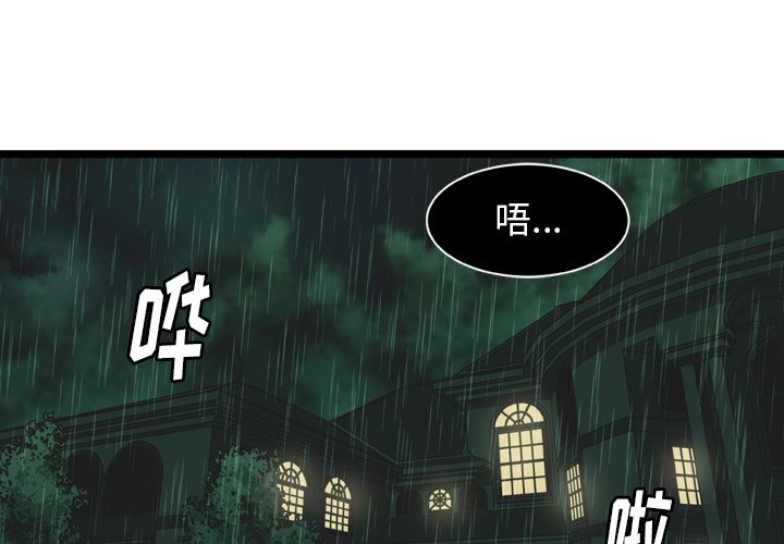第17話 - 第0张