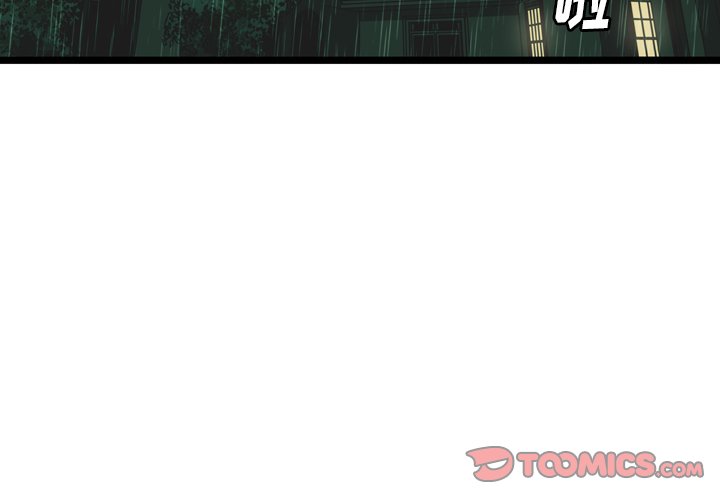 第17話 - 第1张