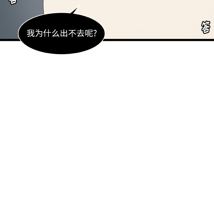 第17話 - 第10张