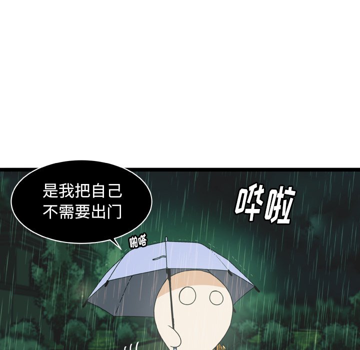 第17話 - 第14张
