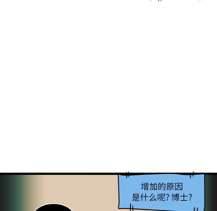 第17話 - 第17张