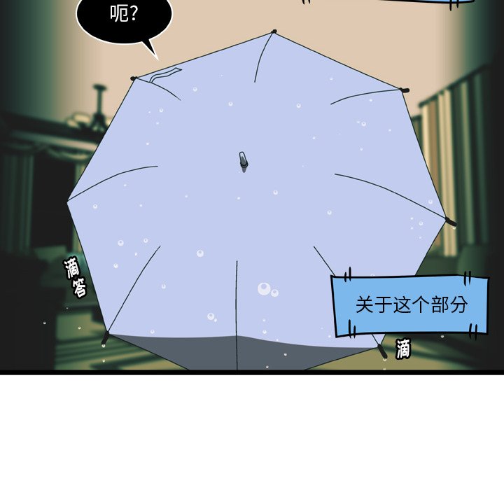 第17話 - 第18张