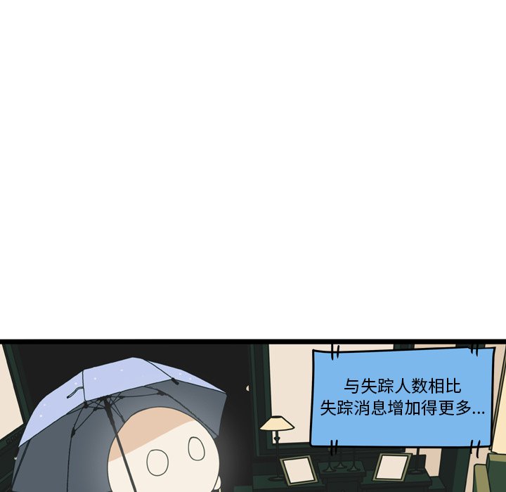 第17話 - 第19张