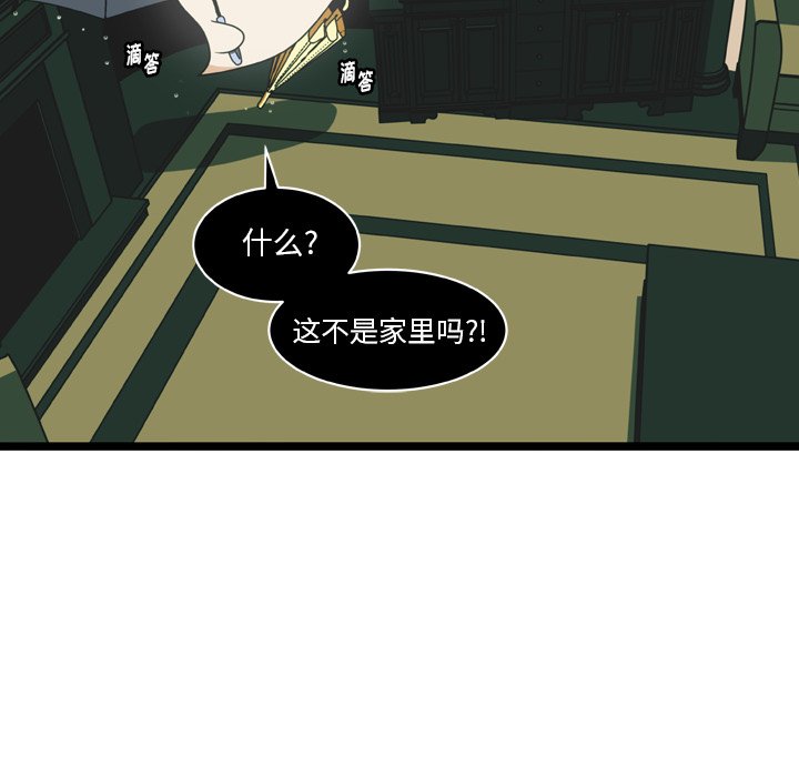 第17話 - 第20张