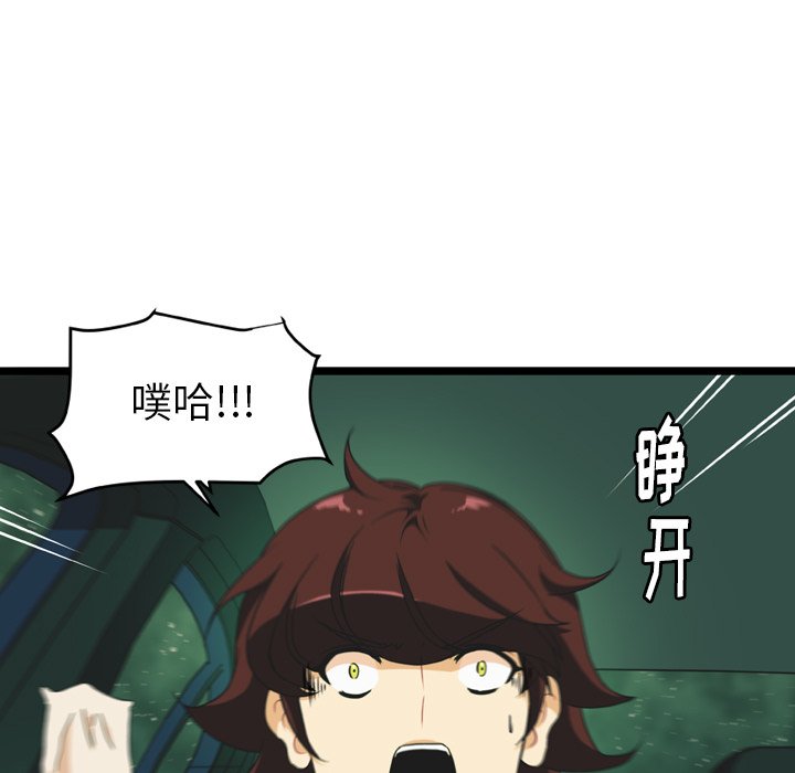 第17話 - 第21张